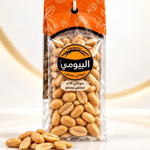 سوداني محمص